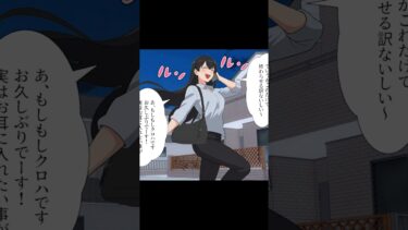 【スカッと】【2/2】同居を企むウザい姑と無関心な夫を同時に成敗した方法ｗｗｗ【モナ・リザの戯言】