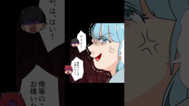 【スカッと】【1/2】「女として見れねーよｗ」産後太りを弄り倒す夫がヤバすぎた…【モナ・リザの戯言】