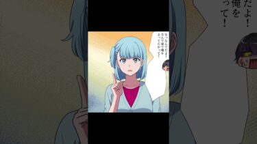 【スカッと】【2/2】いい顔で大家に取り繕う住人に何故か耐えないクレーム！その正体はアレでした…【モナ・リザの戯言】