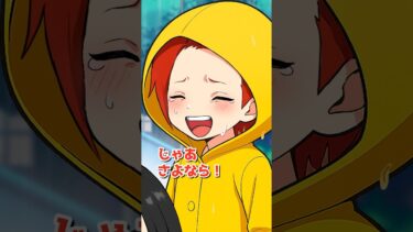 【エトラちゃん】この子のSOSに気づけますか？〜幼稚園生〜 #shorts