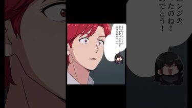 【スカッと】【1/2】「二度と戻らない」高校生の娘に出ていかれた両親のとんでも教育【モナ・リザの戯言】