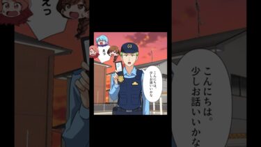 【スカッと】【1/2】「女子高生はいるだけで迷惑！」理不尽の権化おばさんに通報された結果…【モナ・リザの戯言】