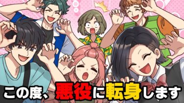 【エトラちゃん】【漫画】エトラちゃん、ついに”アレ”をやってしまいます！！！【６周年】