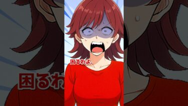 【エトラちゃん】タバコをポイ捨てした女の末路… #shorts