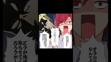 【スカッと】【2/2】予約当時に無断キャンセル！悪ふざけでキャンセルした悪ガキどもの末路【モナ・リザの戯言】