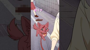 【エトラちゃん】犬のフンを放置した女の末路… #shorts