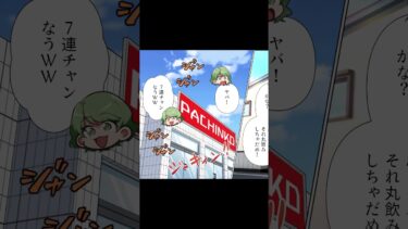【スカッと】【1/2】「この子私の子じゃないよね…」義実家で始まった”地獄の託児所”生活【モナ・リザの戯言】