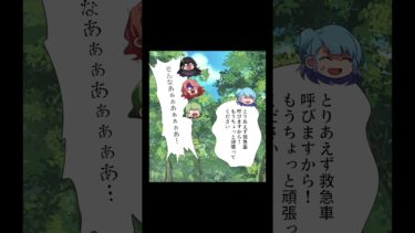 【スカッと】【2/2】努力を否定して才能で片付ける性悪ママ友が結託した結果…【モナ・リザの戯言】