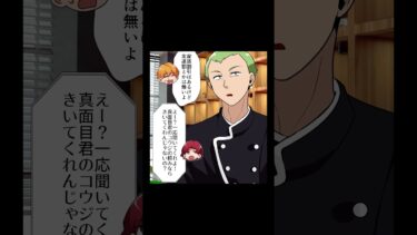 【スカッと】【1/2】予約当時に無断キャンセル！悪ふざけでキャンセルした悪ガキどもの末路【モナ・リザの戯言】