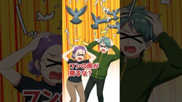 【エトラちゃん】もしも運の良さが可視化したら… #shorts
