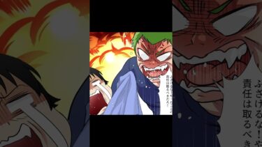 【スカッと】【2/2】「お前の秘密を暴いてやる」旦那の親族に人生最悪の過去の当事者を発見した結果…【モナ・リザの戯言】