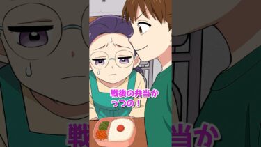 【エトラちゃん】祖母が作ったお弁当をバカにした人の末路… #shorts