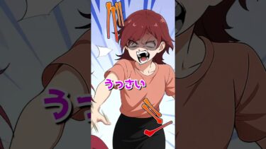 【エトラちゃん】電車で騒ぐ迷惑カップルの末路… #shorts