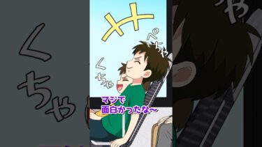 【エトラちゃん】バスで座席を断りなく傾ける人の末路… #shorts